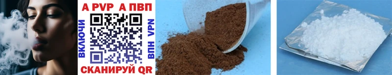 Купить закладки  Каменногорск  Альфа ПВП Соль 