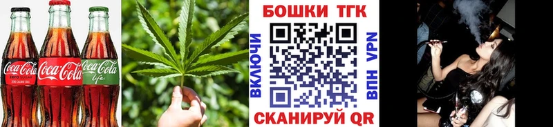 Купить где Каменногорск Печенье с ТГК марихуана