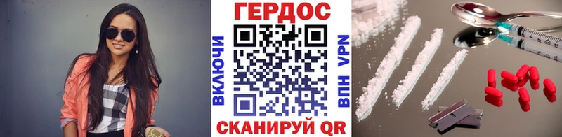 Купить  Каменногорск  ГЕРОИН Heroin 
