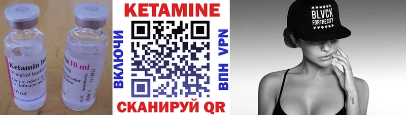 Купить закладки  Каменногорск  КЕТАМИН VHQ 