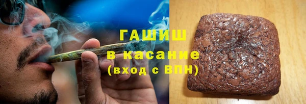 mix Армянск