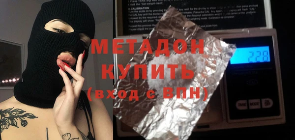 ALPHA-PVP Арсеньев