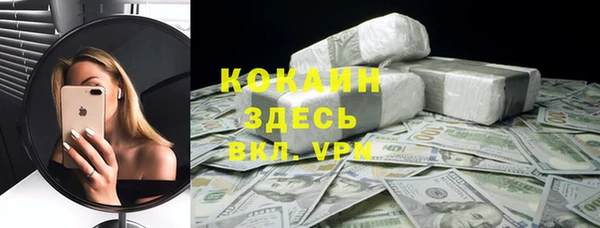 mdpv Аркадак