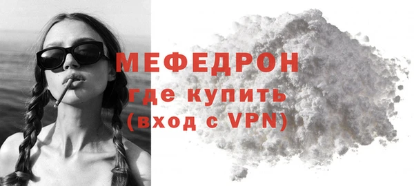 ALPHA-PVP Арсеньев