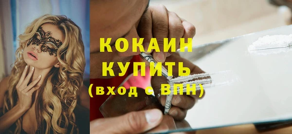 mix Армянск