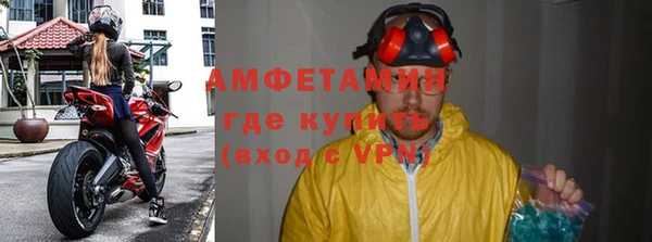 ALPHA-PVP Арсеньев