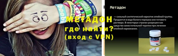 mdpv Аркадак