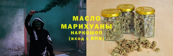 mix Армянск