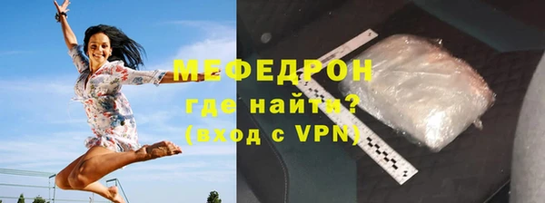 mix Армянск