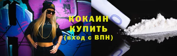 ALPHA-PVP Арсеньев