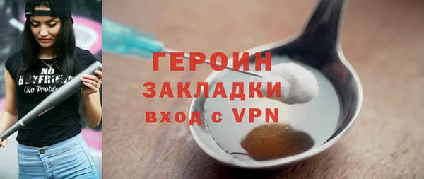 ALPHA-PVP Арсеньев
