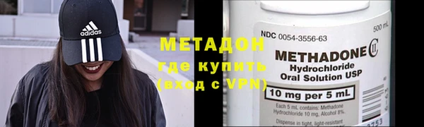 mix Армянск