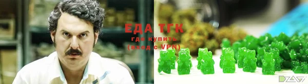 ALPHA-PVP Арсеньев