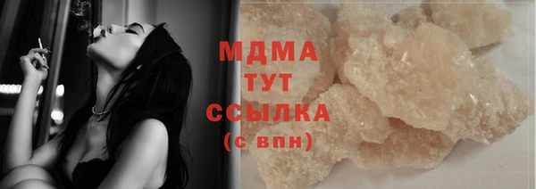 mdpv Аркадак