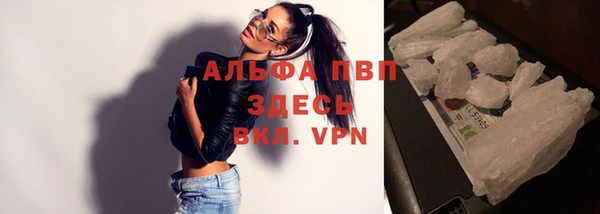ALPHA-PVP Арсеньев