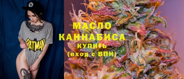 ALPHA-PVP Арсеньев