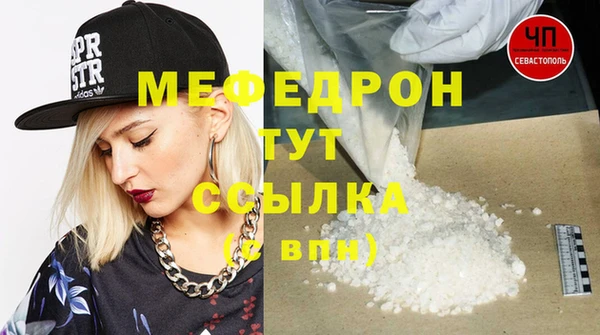 mix Армянск