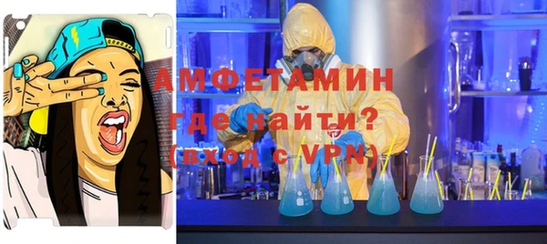 ALPHA-PVP Арсеньев