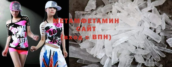 mix Армянск