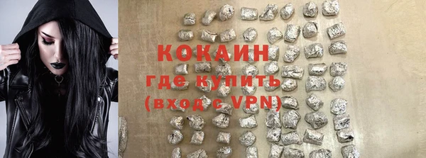 mix Армянск