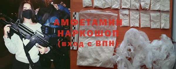 ALPHA-PVP Арсеньев