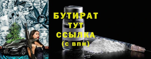 mdpv Аркадак