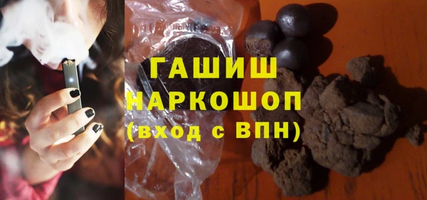 ALPHA-PVP Арсеньев