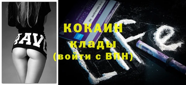 mdpv Аркадак