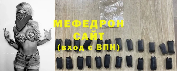 mdpv Аркадак