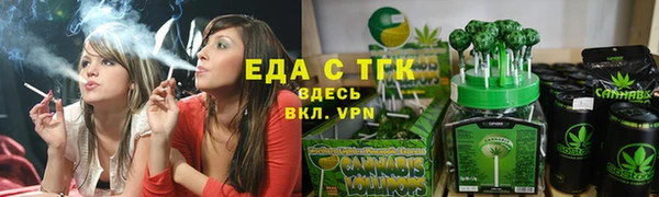 mdpv Аркадак