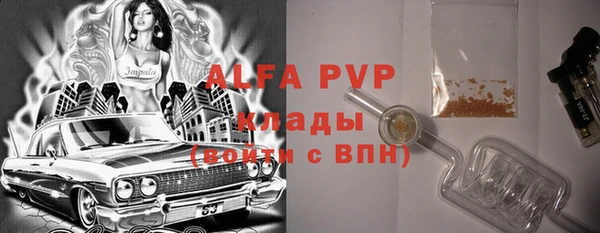 mdpv Аркадак