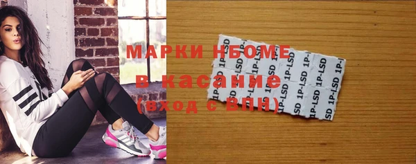 mix Армянск