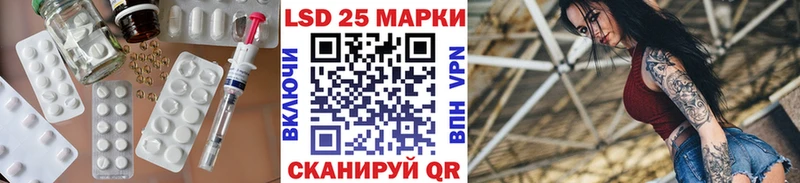 Купить  Каменногорск  Лсд 25 экстази кислота 