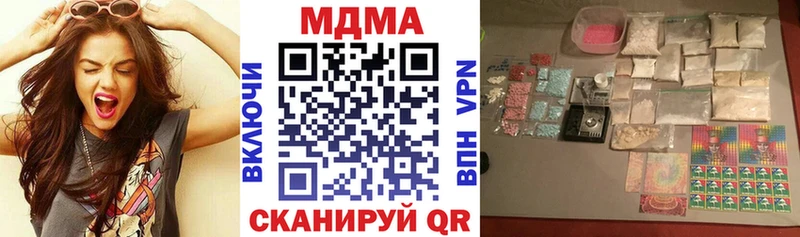 Купить закладки  Каменногорск  МДМА crystal 
