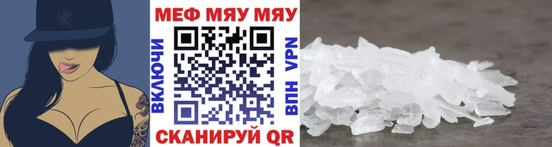 Купить закладки  Каменногорск  Меф mephedrone 