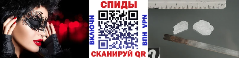 Первитин винт  Купить где  Каменногорск 