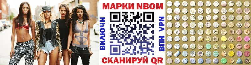Купить  Каменногорск  Марки NBOMe 1,5мг 