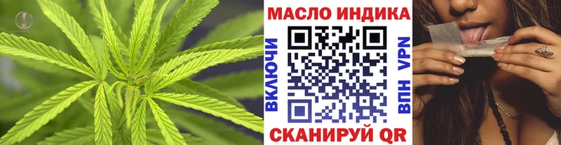 Купить закладки  Каменногорск  ТГК вейп с тгк 